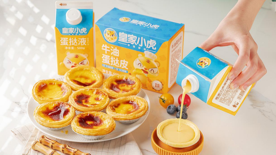 预制半成品品牌「皇家小虎」获数千万元Pre-B轮融资